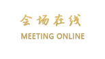 山东华能大厦